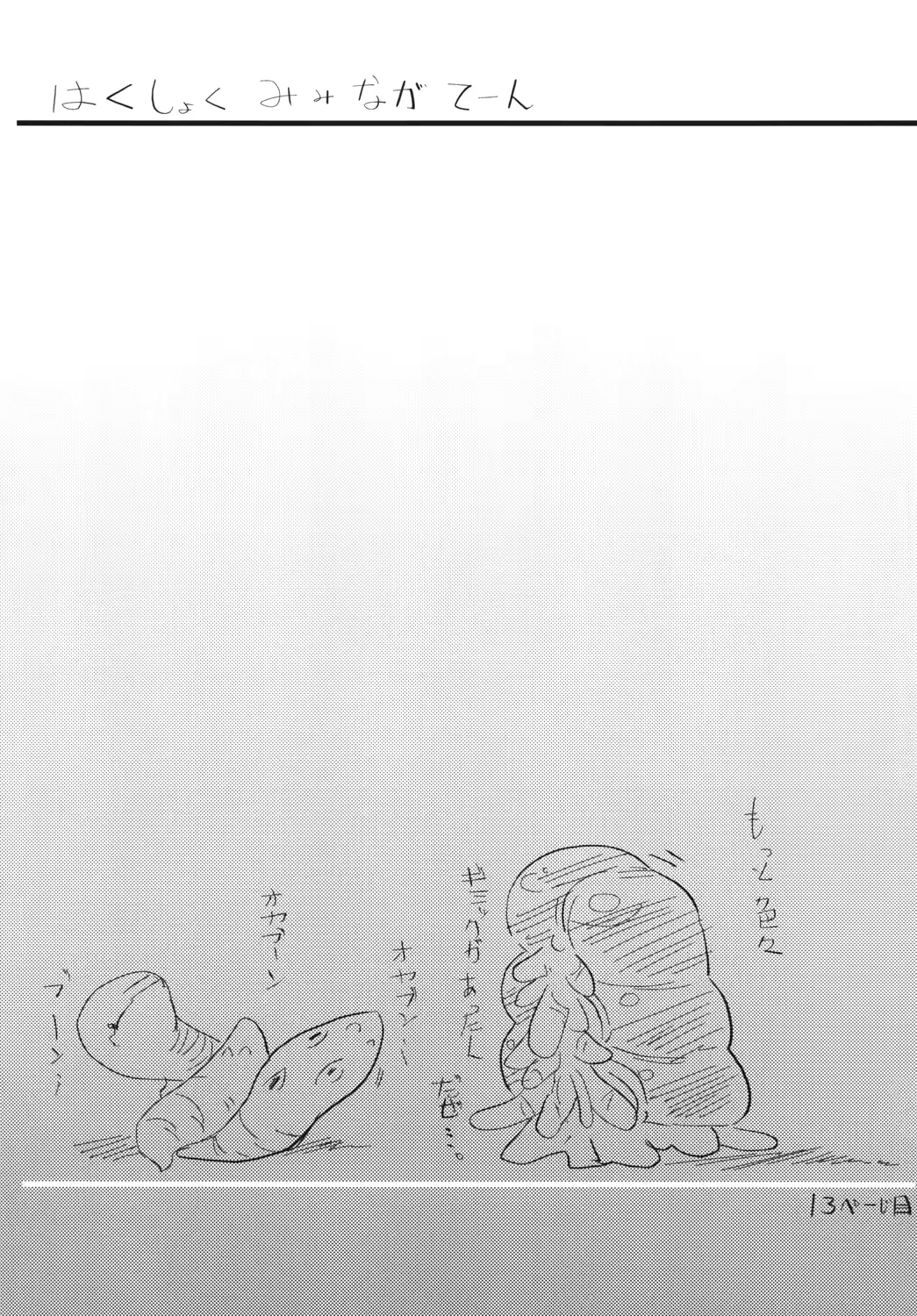 웹툰 이미지 13