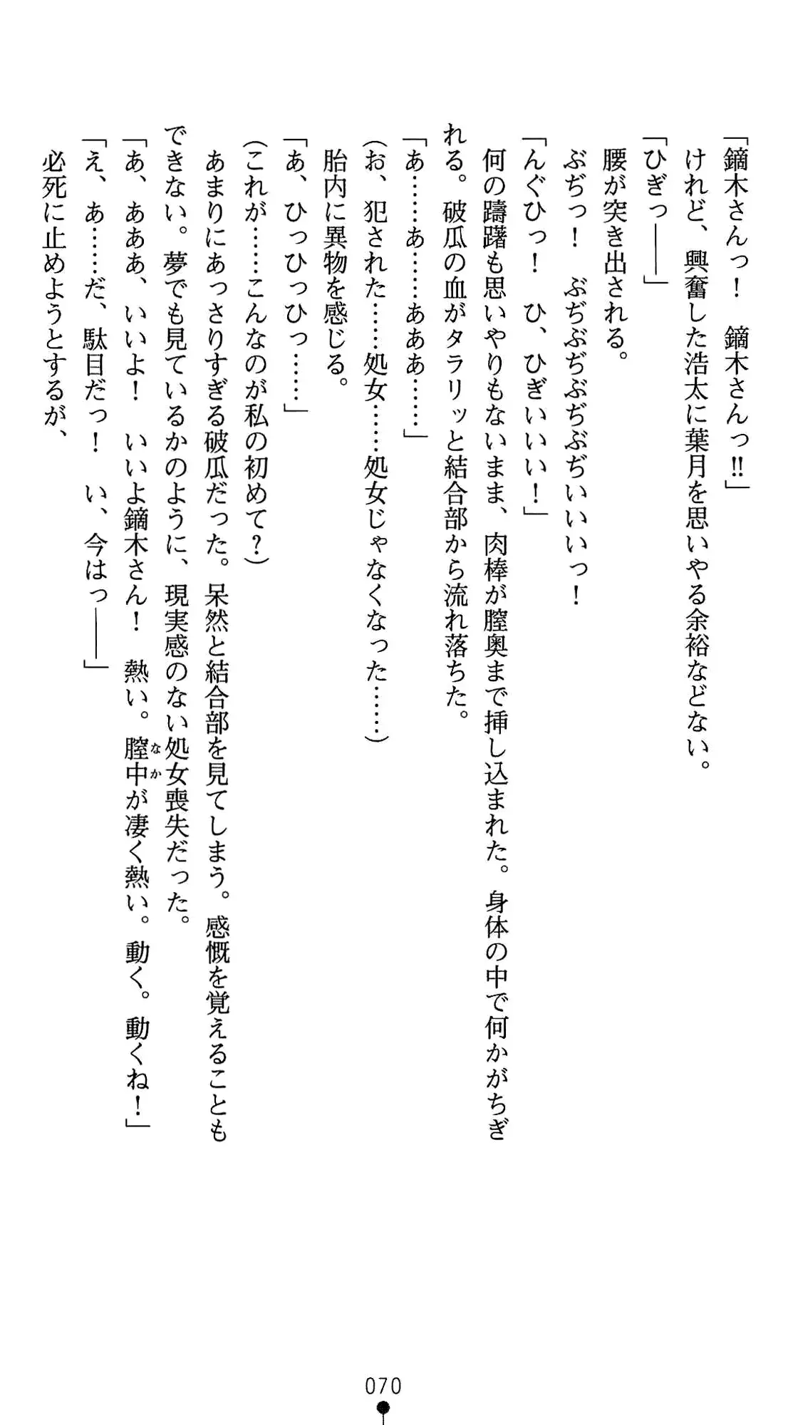 웹툰 이미지 83