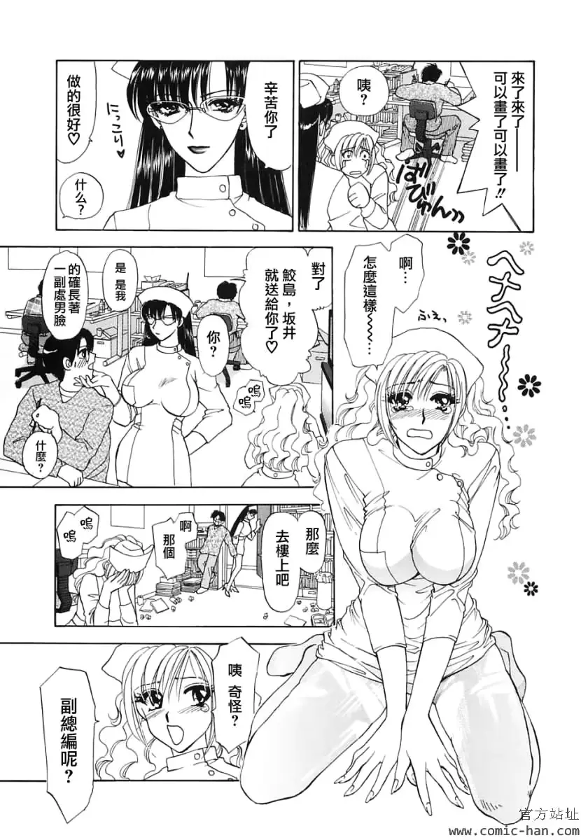 웹툰 이미지 37