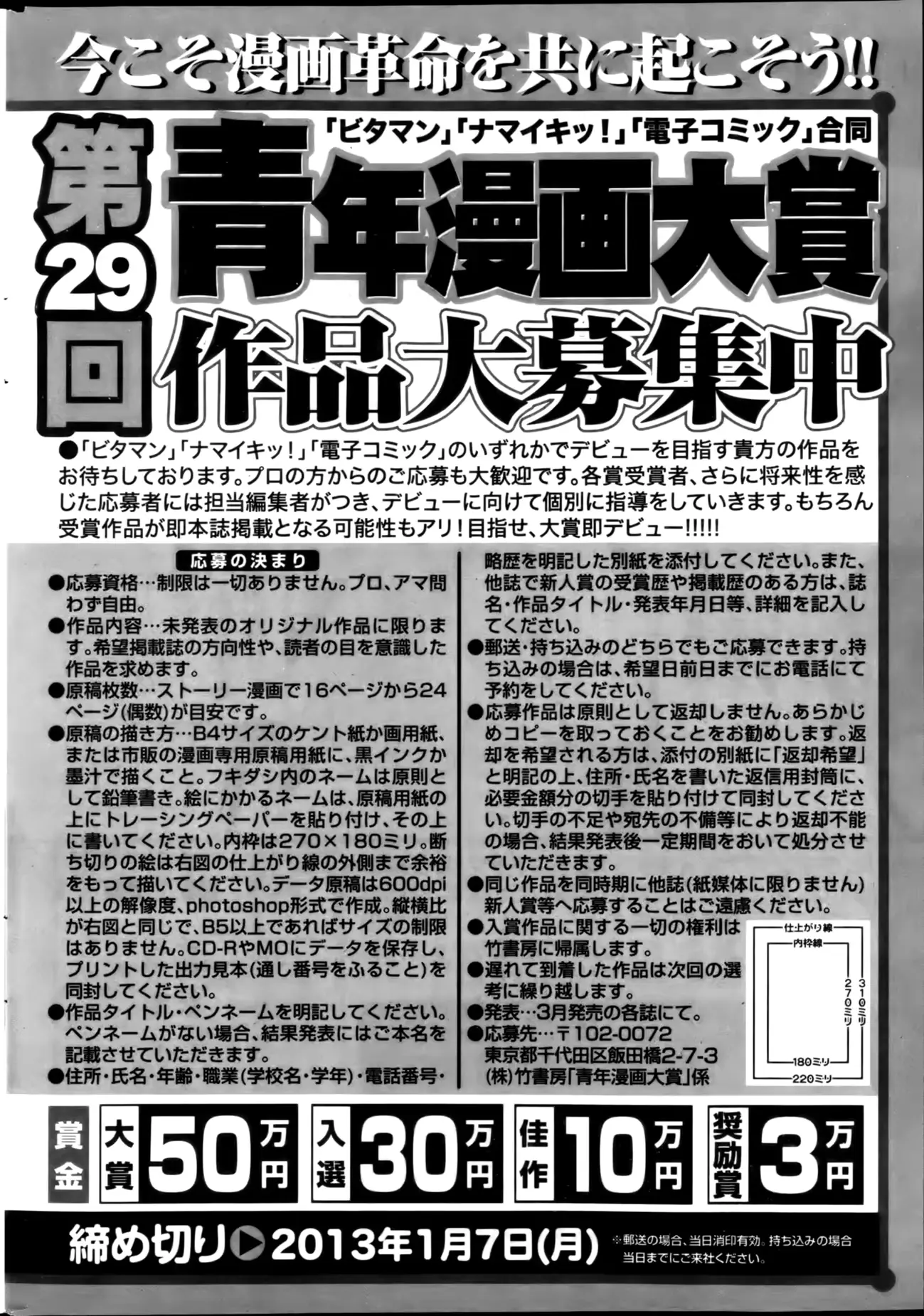 웹툰 이미지 253