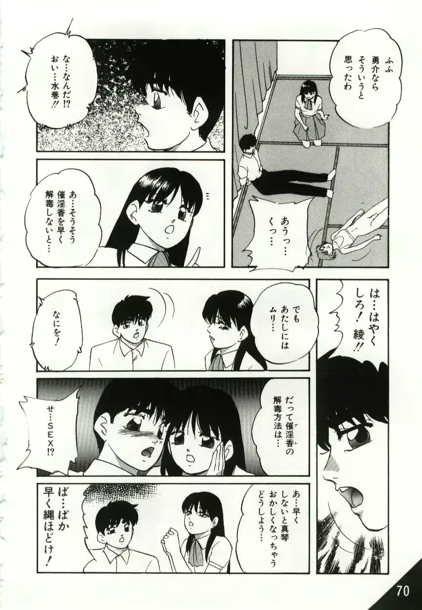 웹툰 이미지 69
