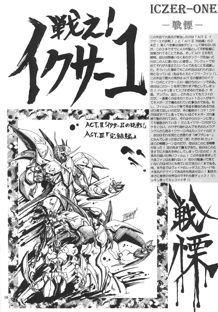 웹툰 이미지 12