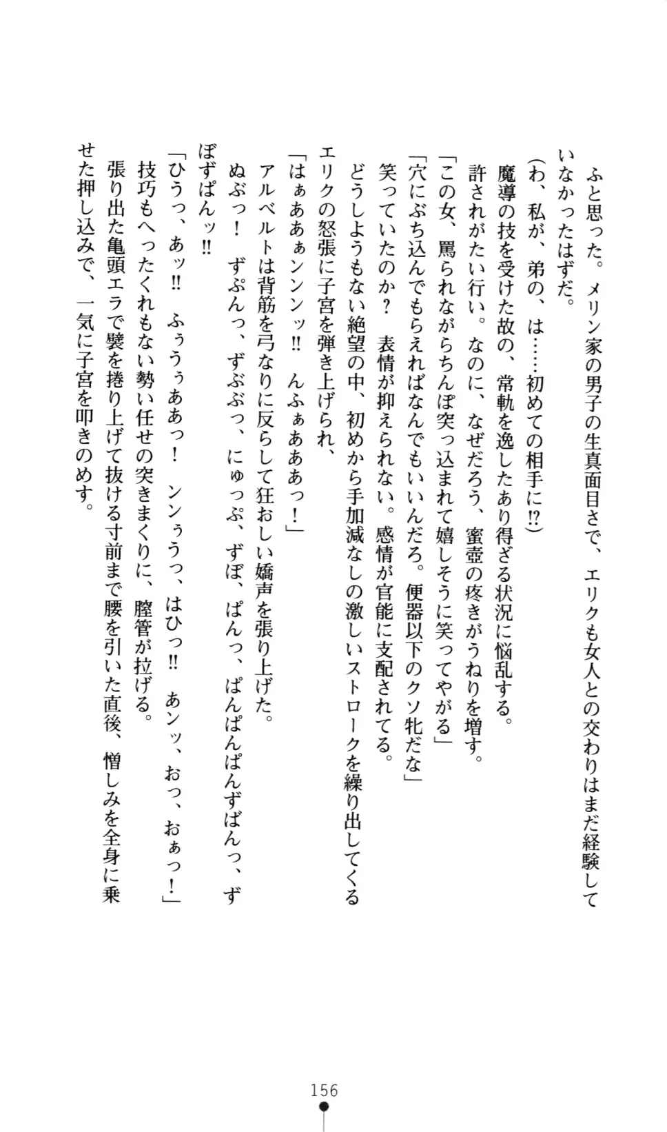 웹툰 이미지 164