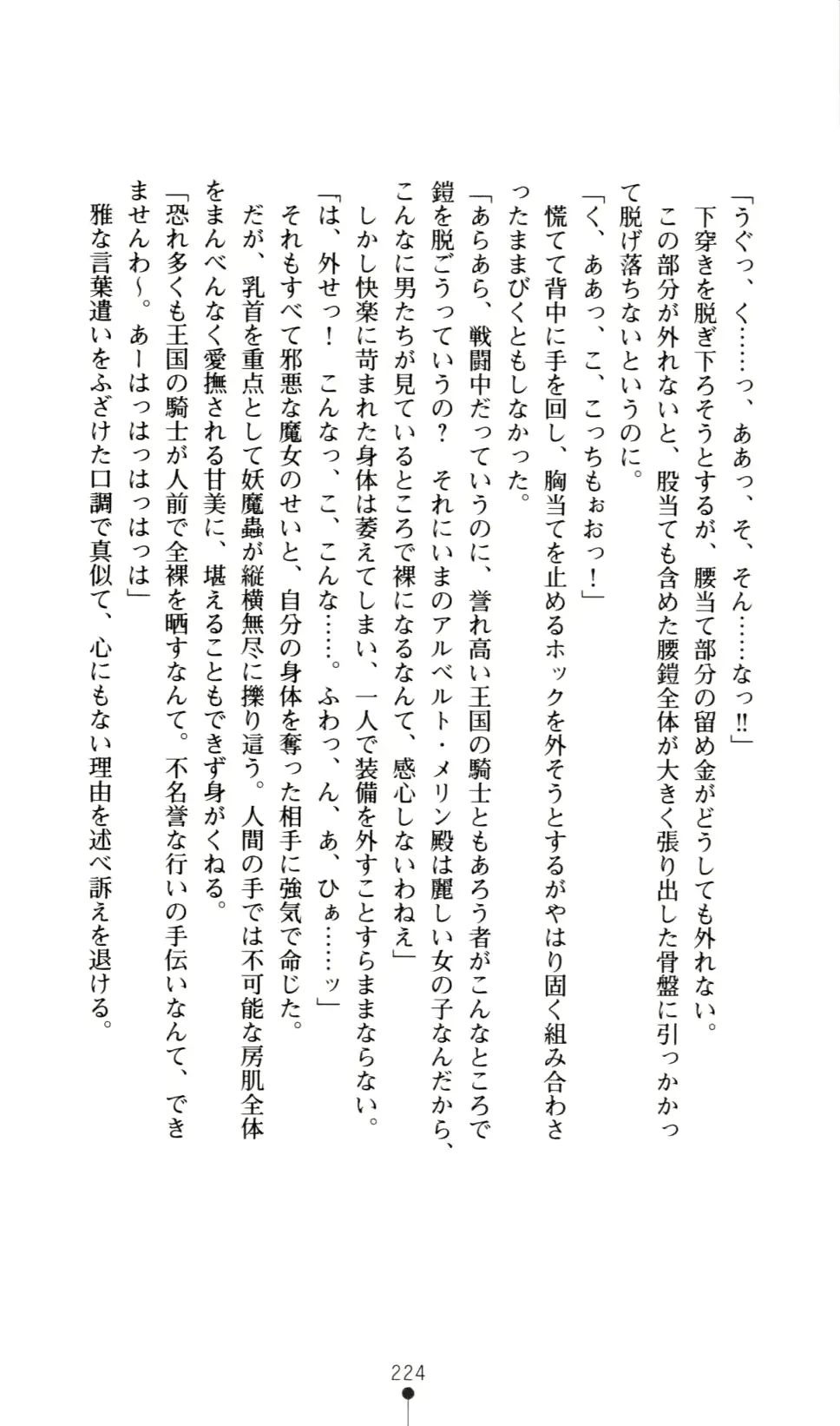 웹툰 이미지 228
