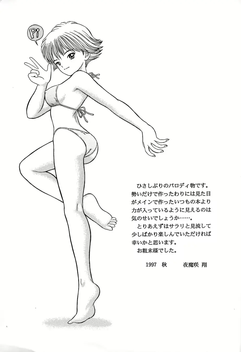 웹툰 이미지 9