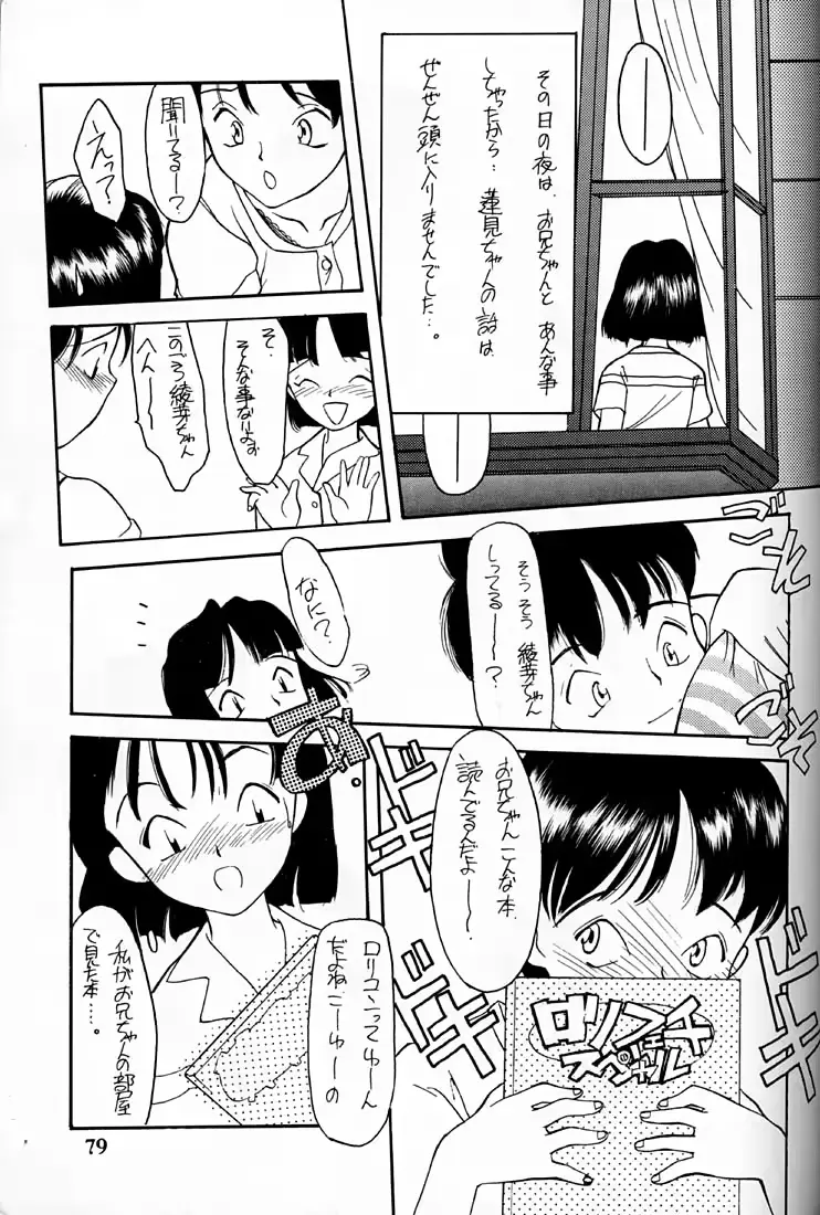 웹툰 이미지 78