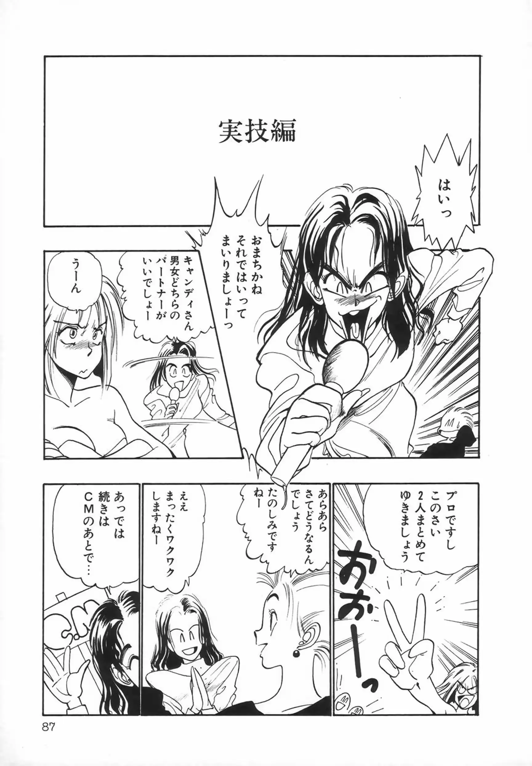웹툰 이미지 88