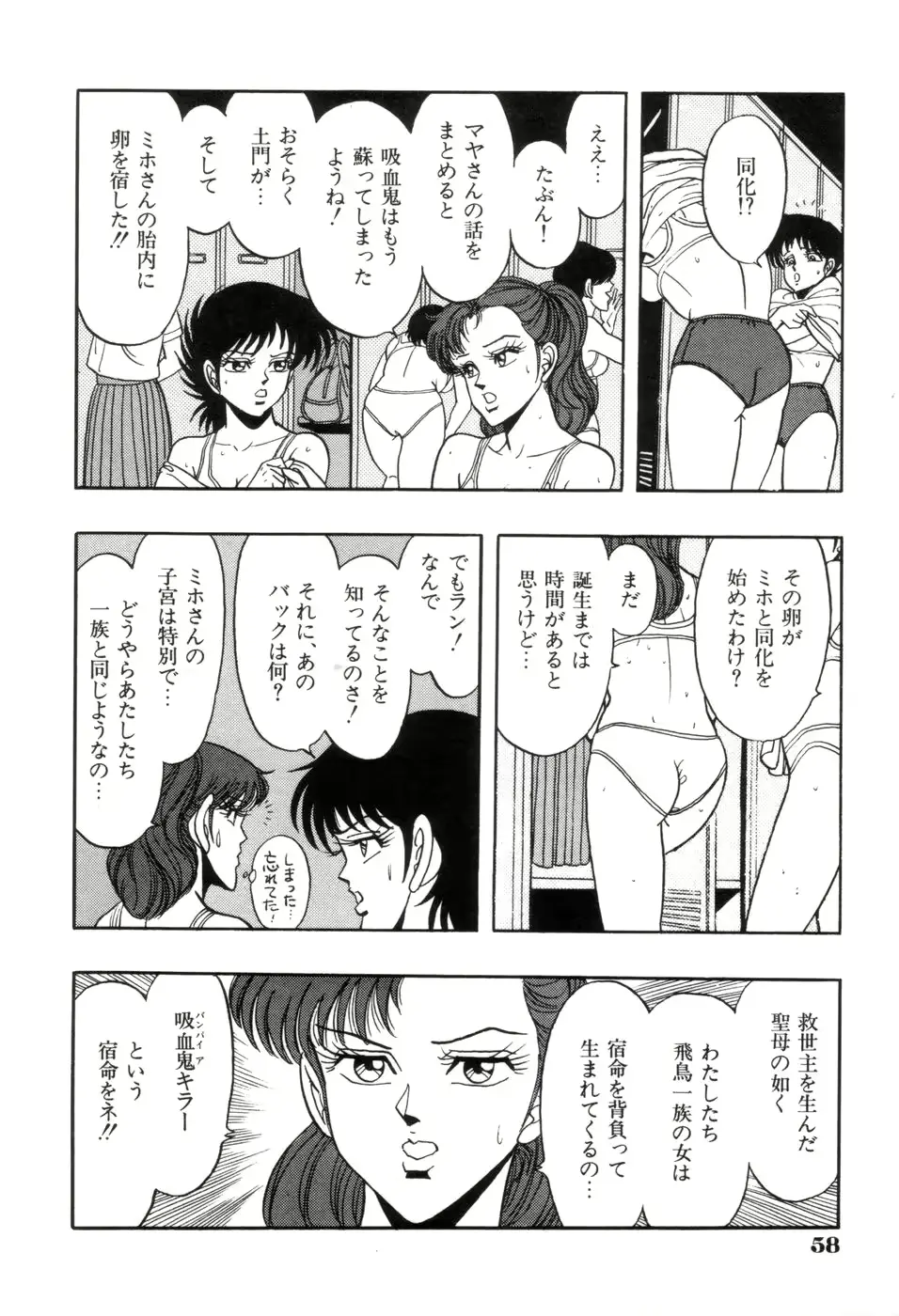 웹툰 이미지 60