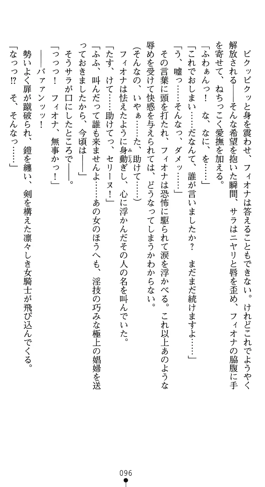 웹툰 이미지 110