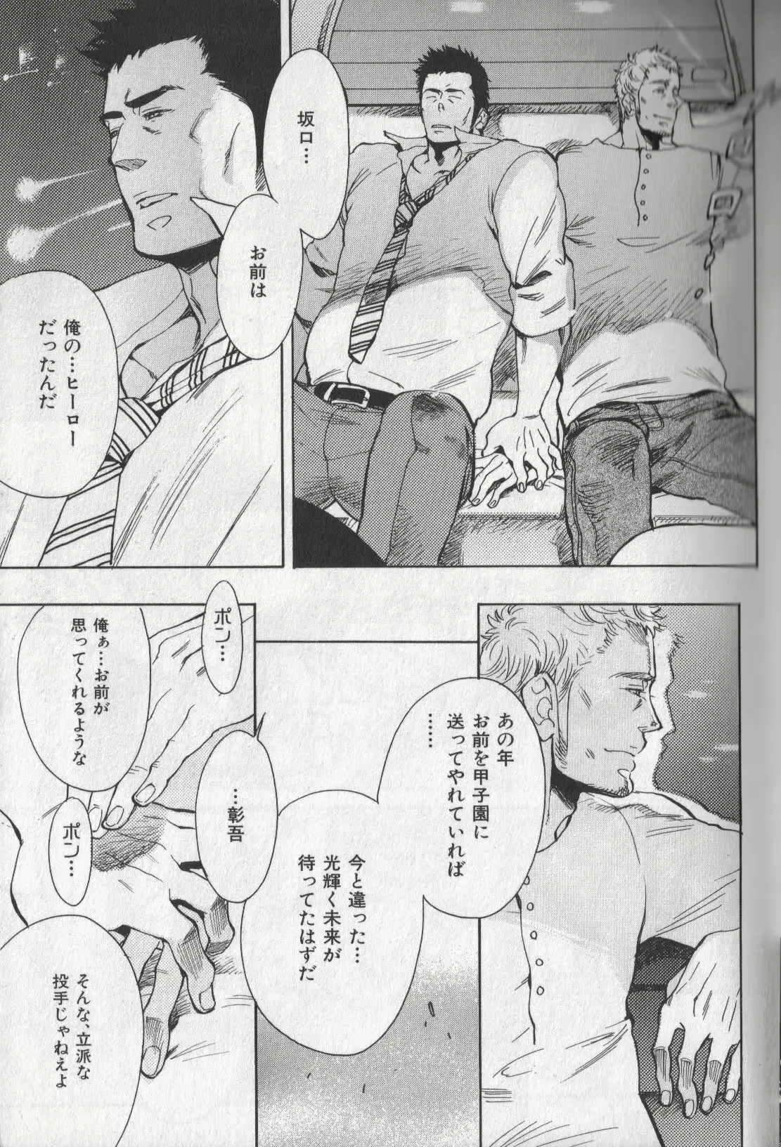 웹툰 이미지 10