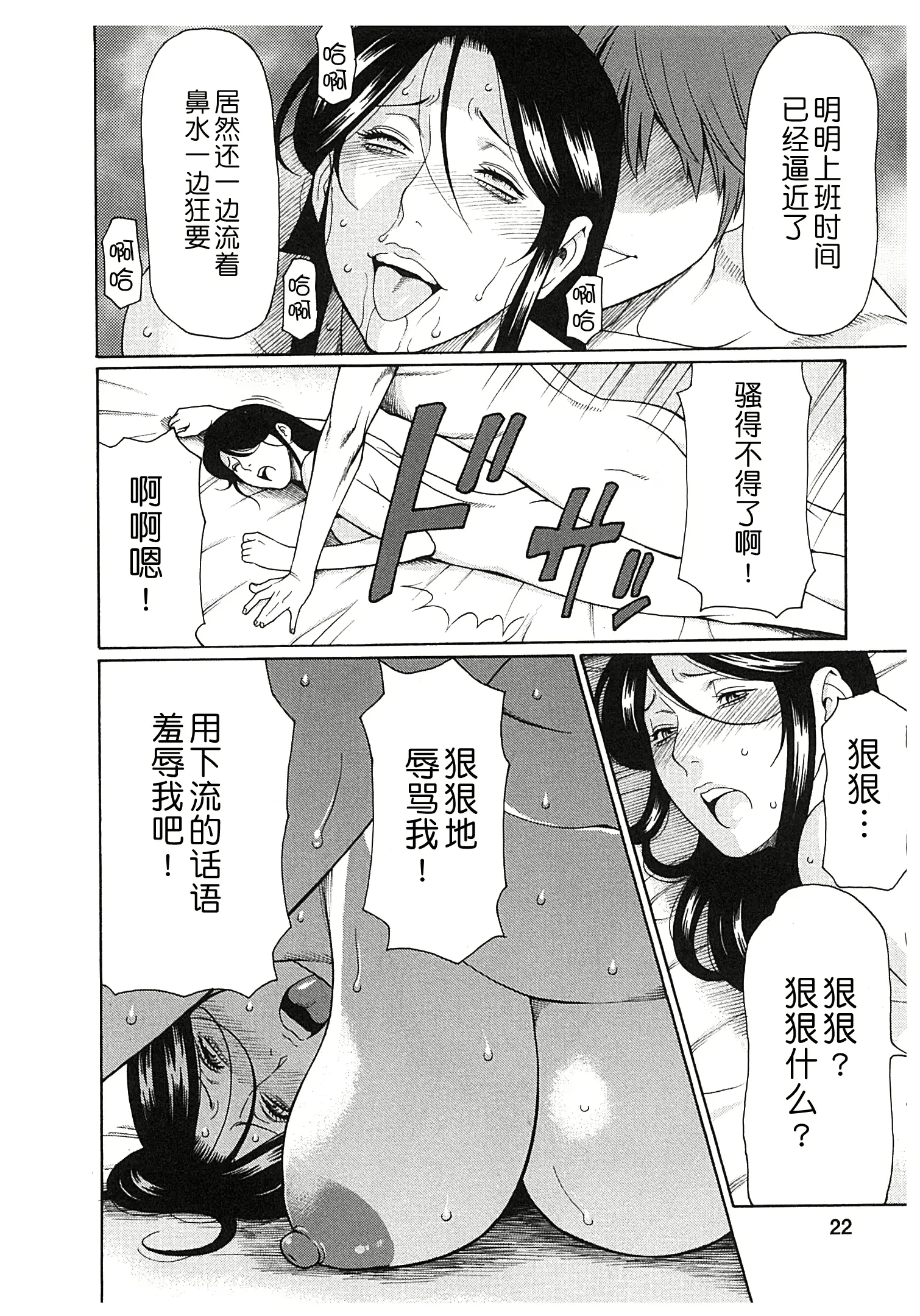 웹툰 이미지 20