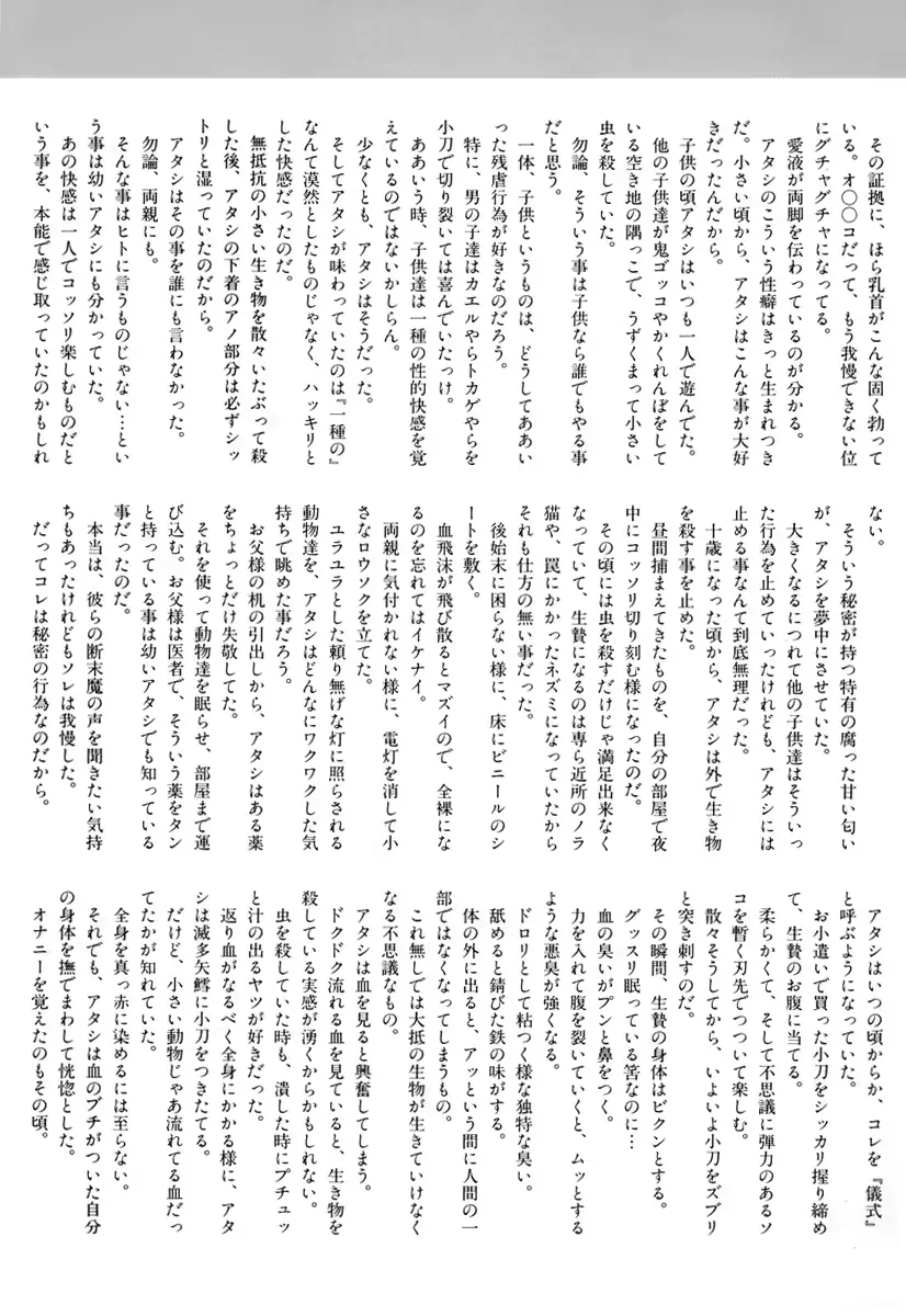 웹툰 이미지 135