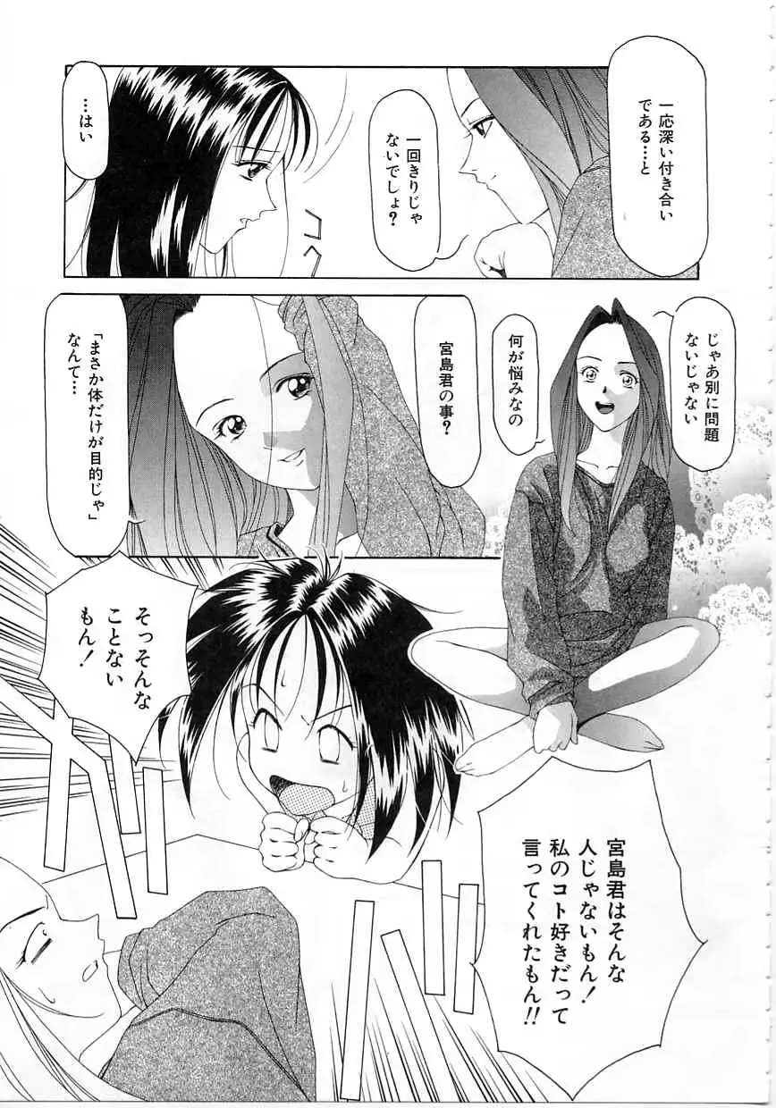 웹툰 이미지 71