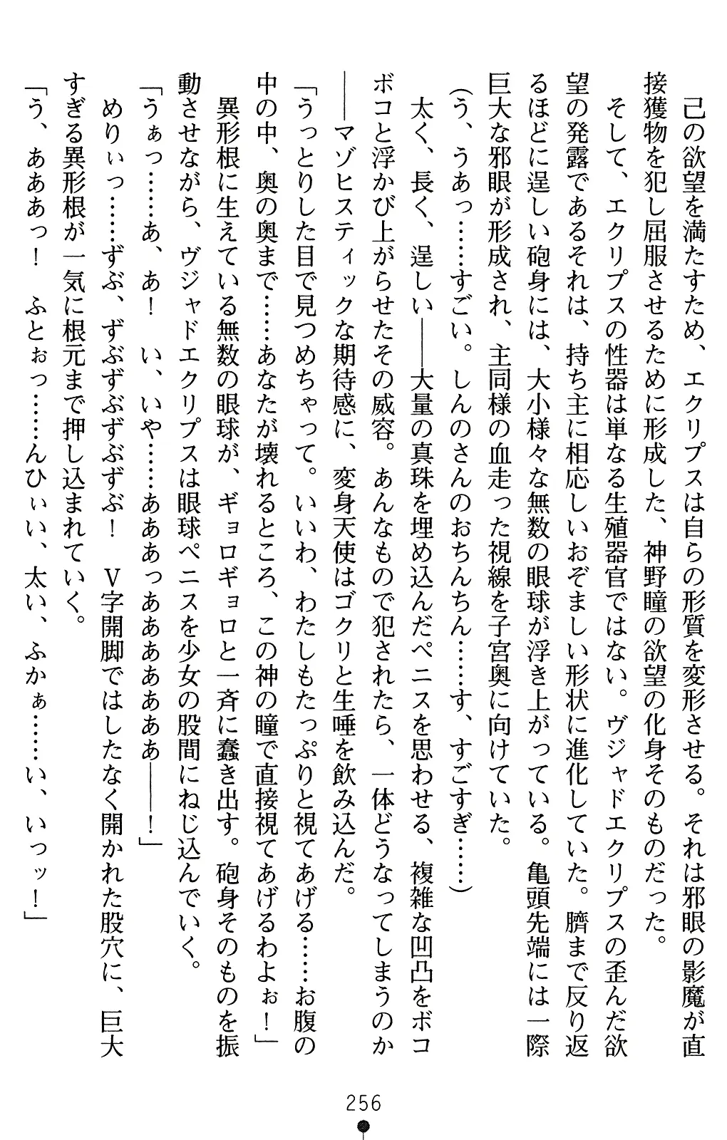 웹툰 이미지 276