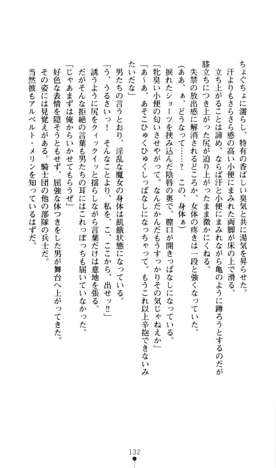 웹툰 이미지 141