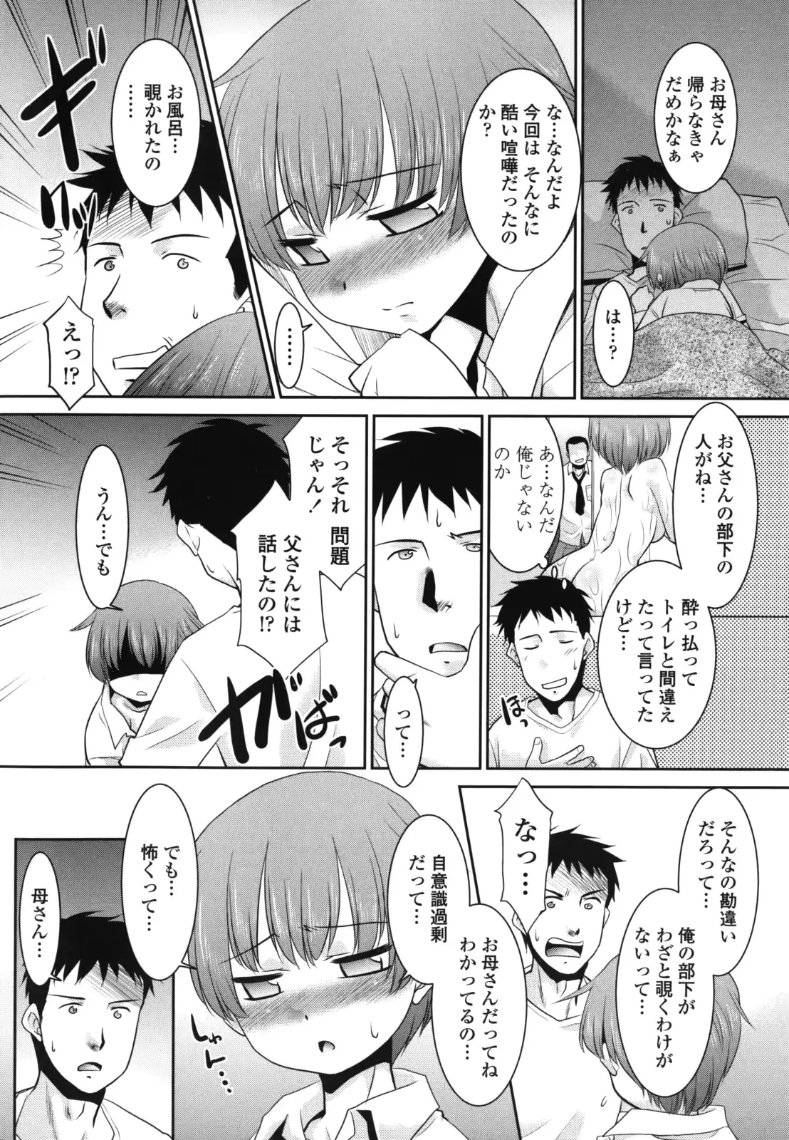 웹툰 이미지 31