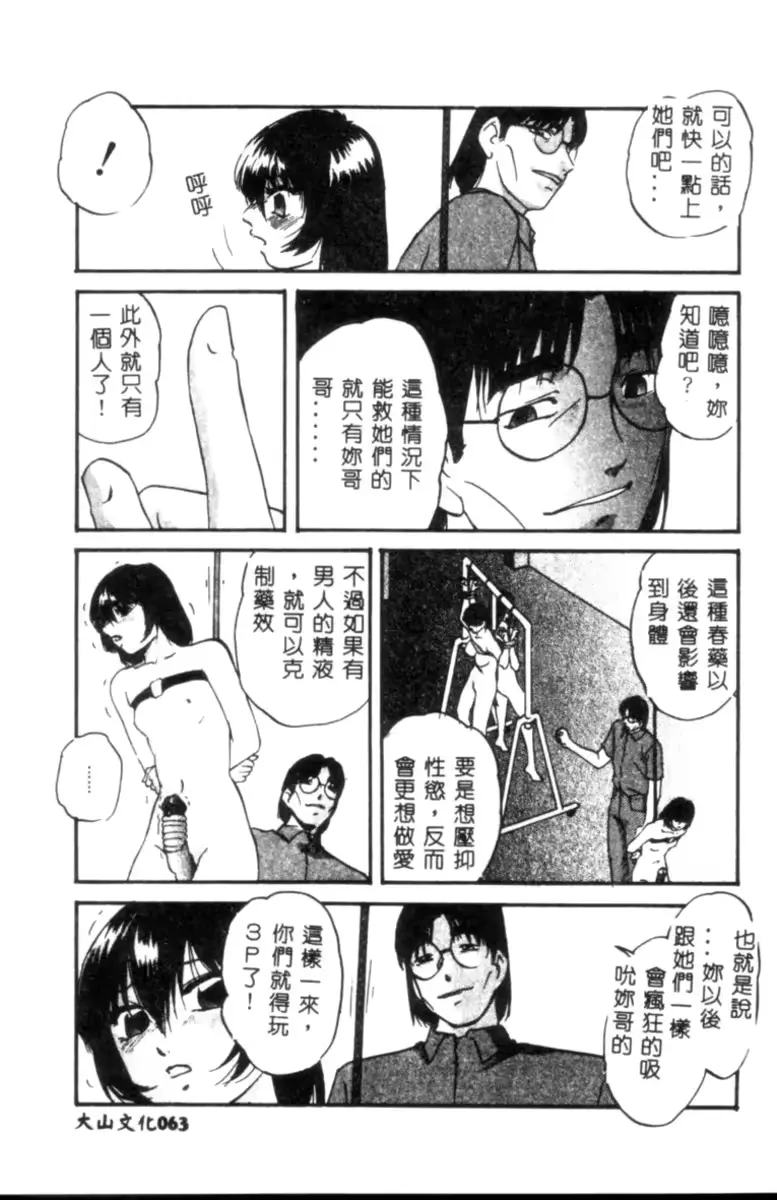 웹툰 이미지 63