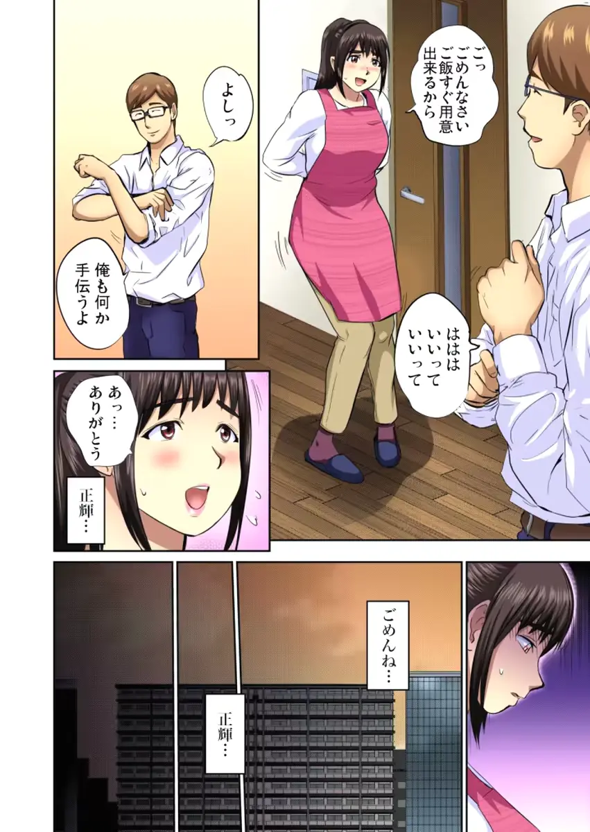 웹툰 이미지 154