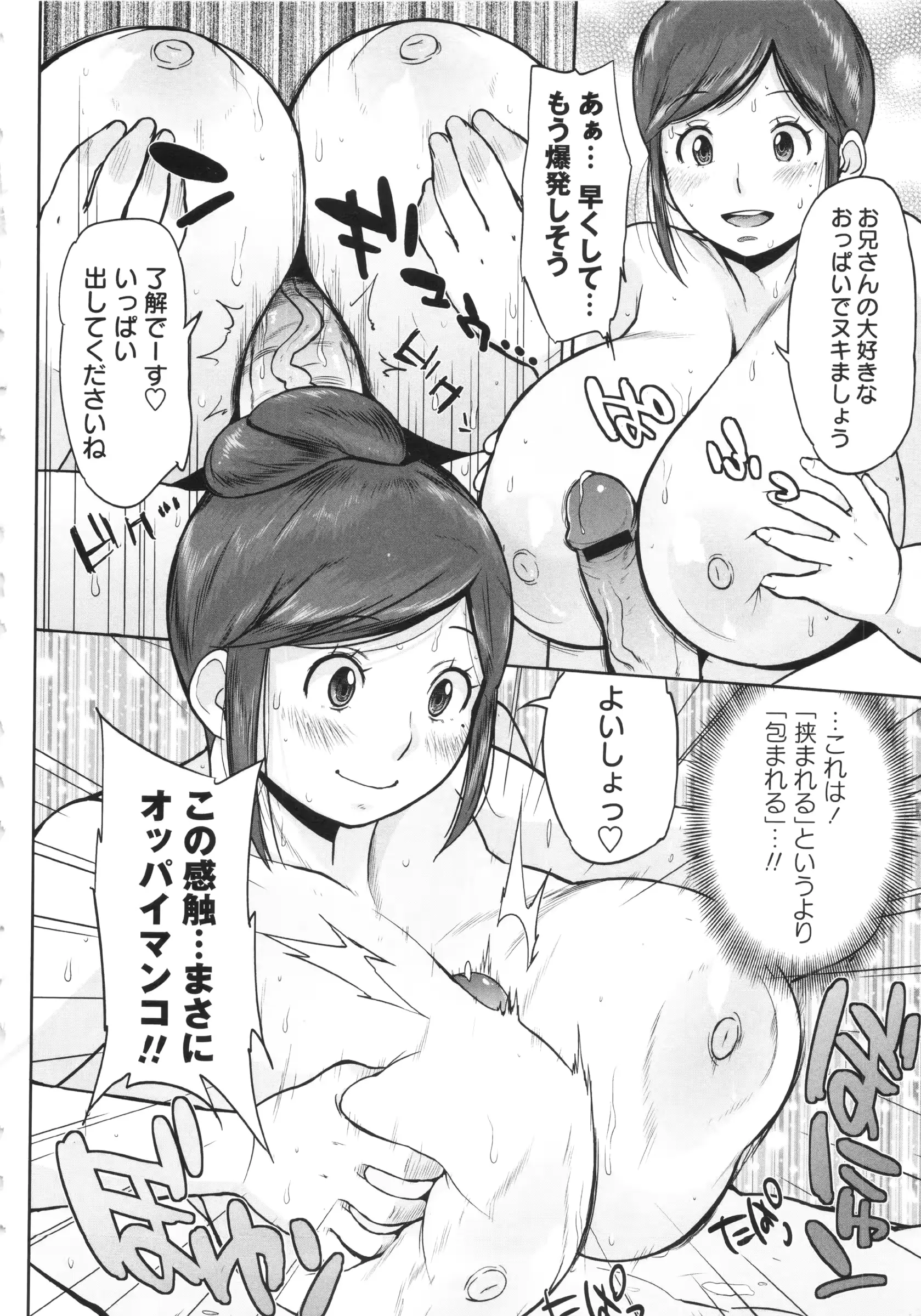 웹툰 이미지 179