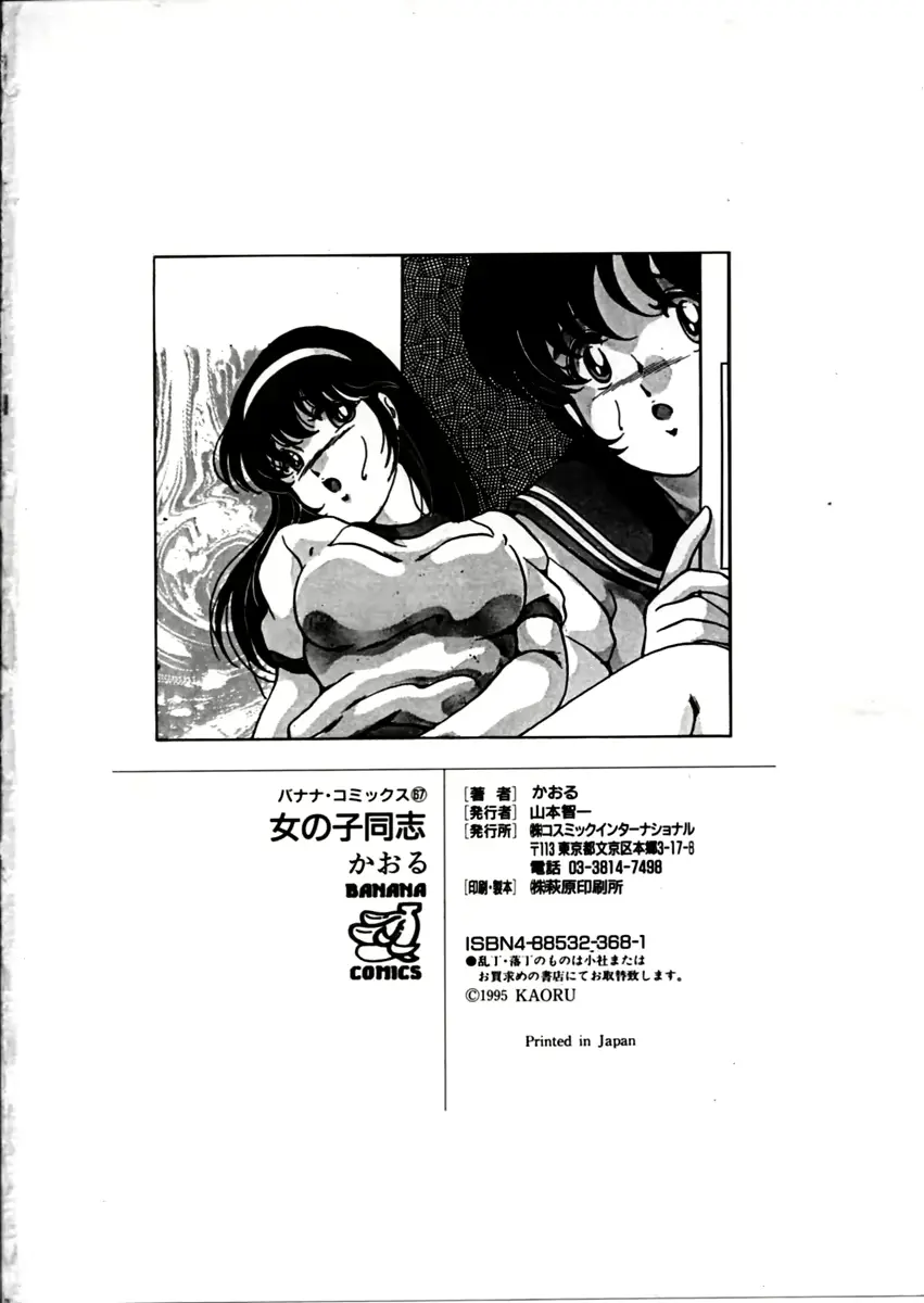 웹툰 이미지 167