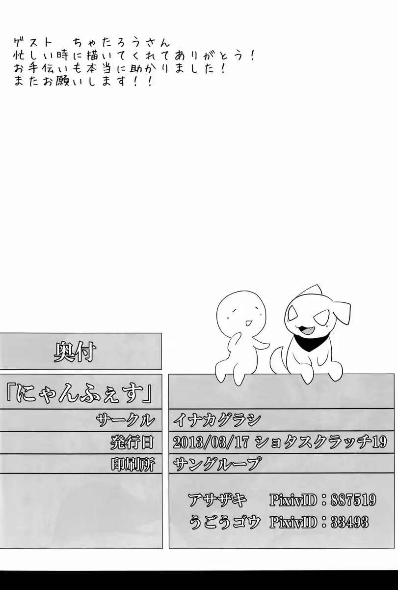 웹툰 이미지 20
