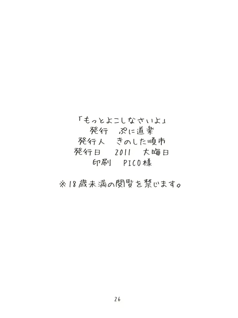 웹툰 이미지 24