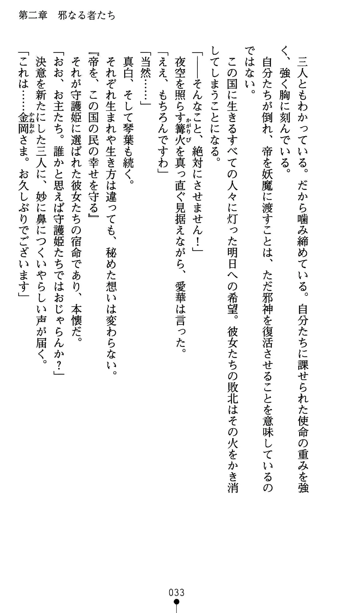웹툰 이미지 44