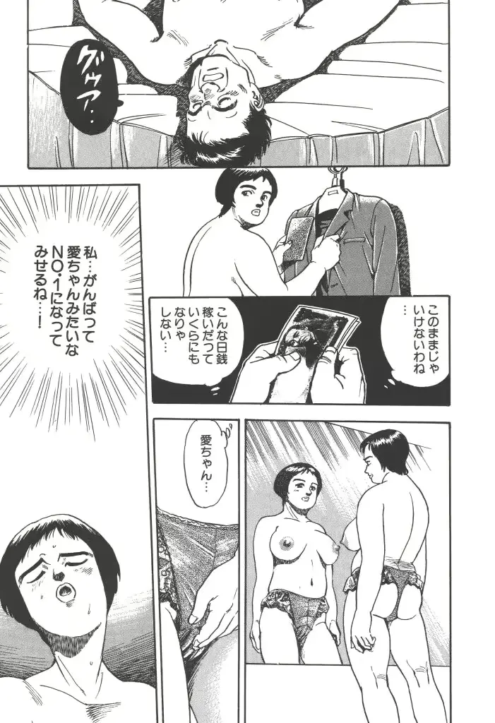 웹툰 이미지 44