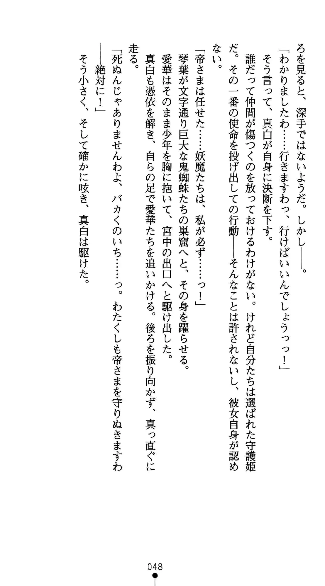 웹툰 이미지 59
