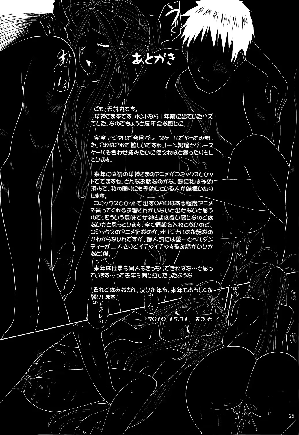 웹툰 이미지 23