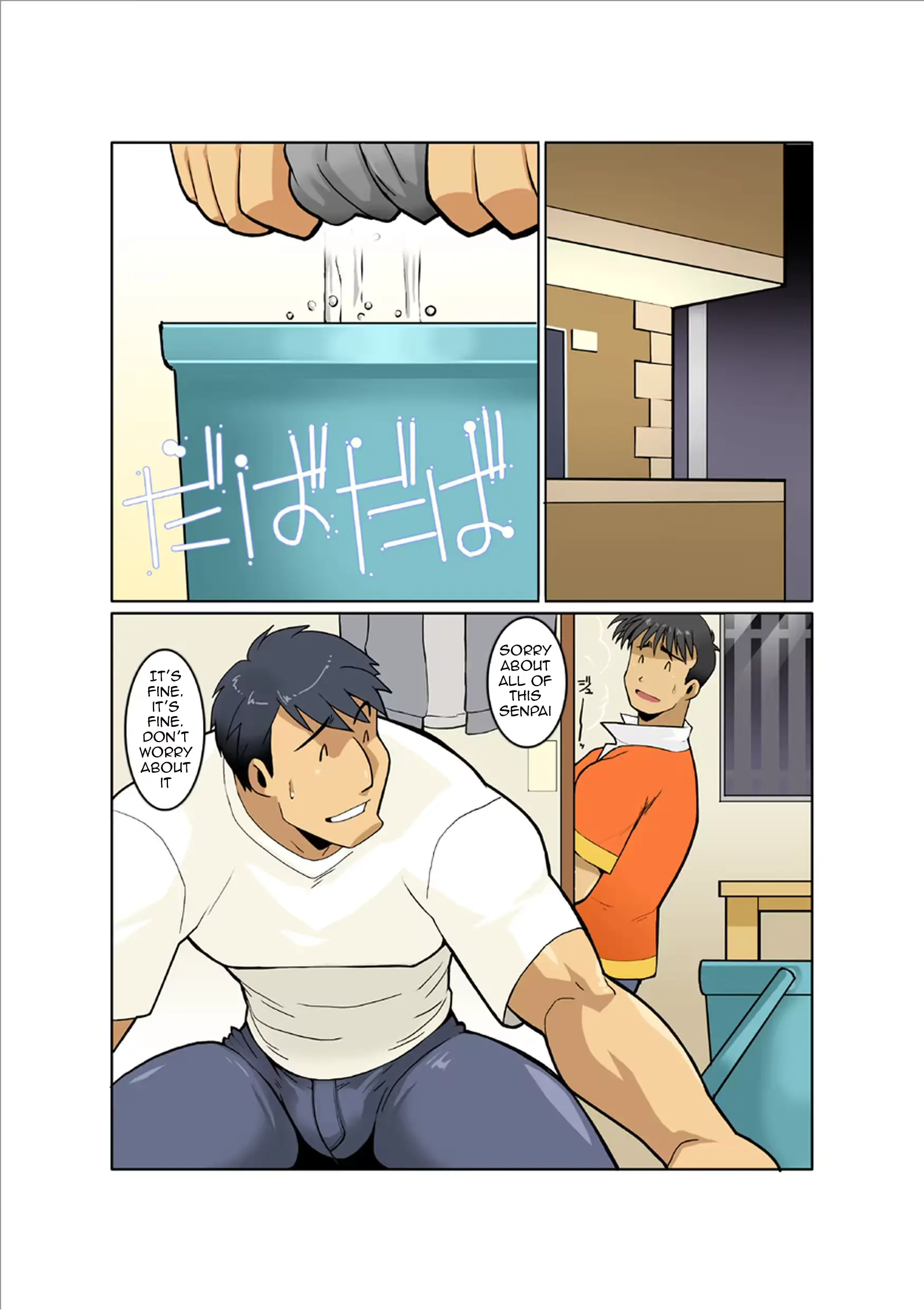 웹툰 이미지 1