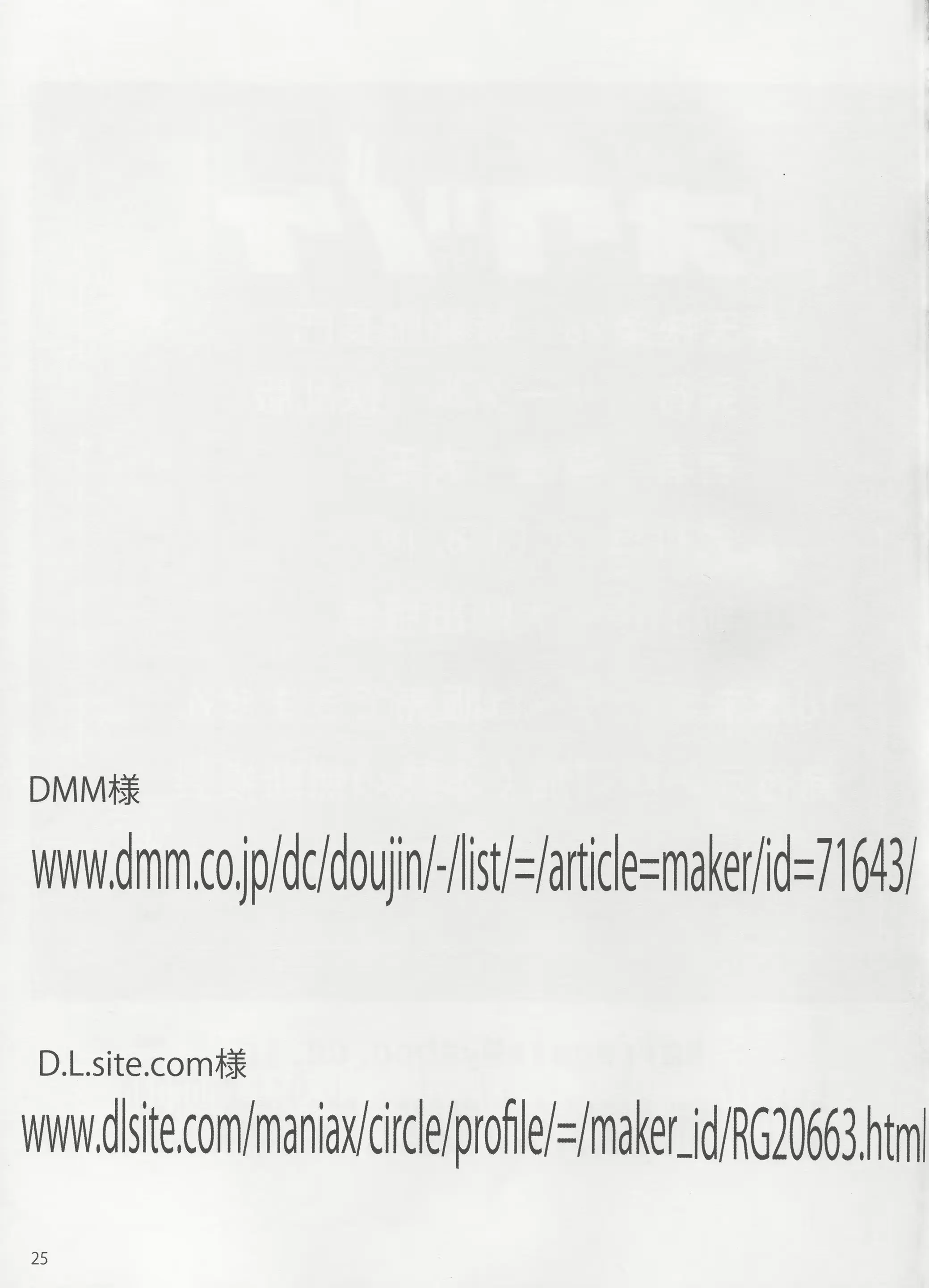 웹툰 이미지 24