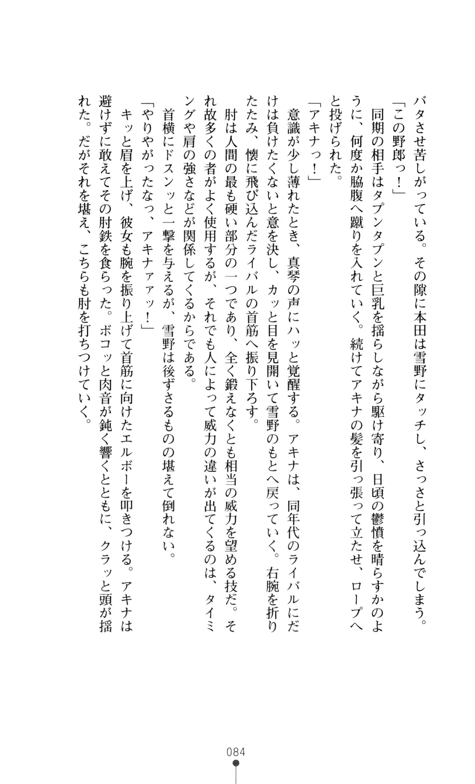 웹툰 이미지 98