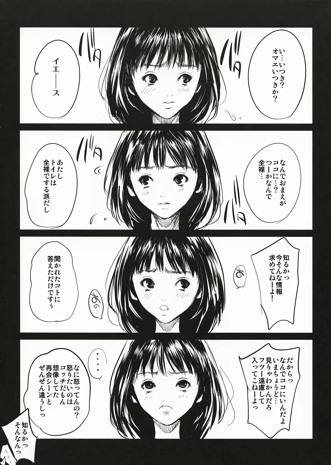 웹툰 이미지 30