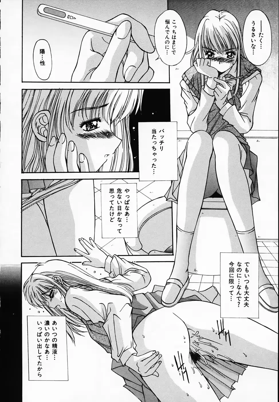 웹툰 이미지 128