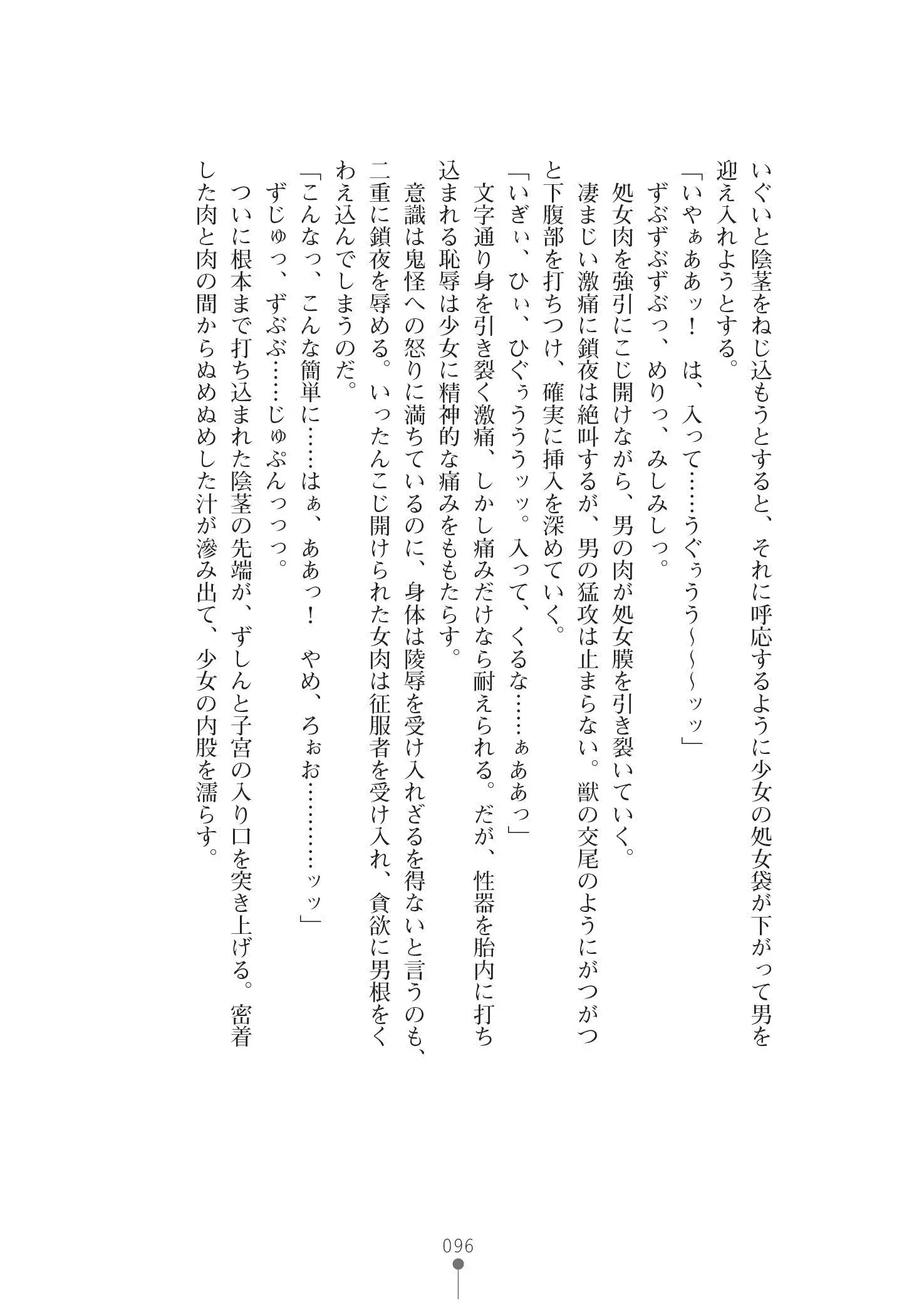 웹툰 이미지 109