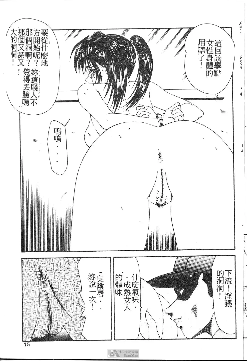 웹툰 이미지 13