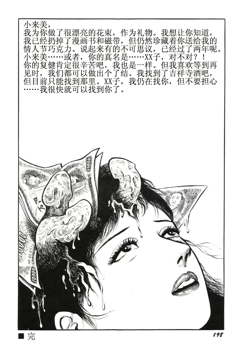 웹툰 이미지 201