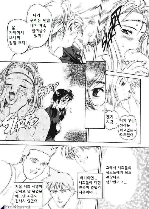 웹툰 이미지 171