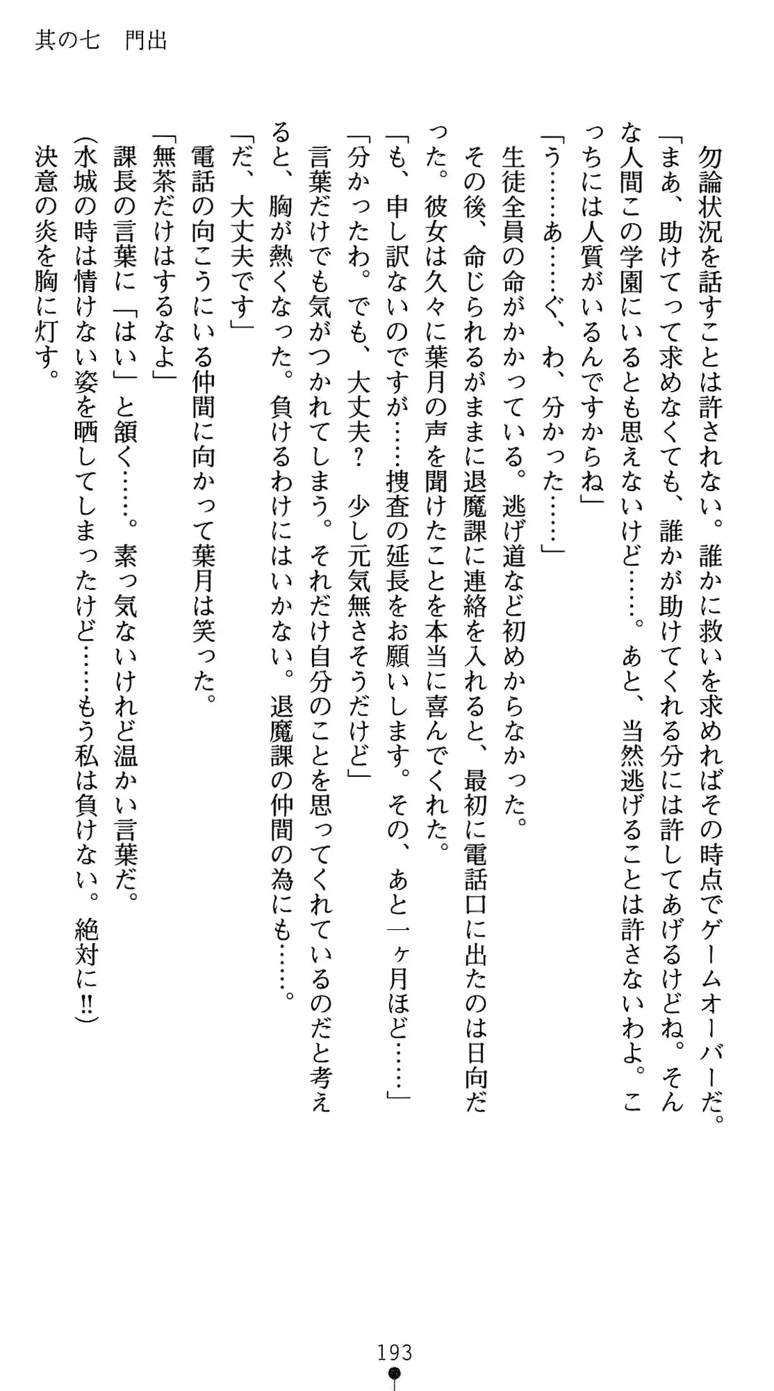 웹툰 이미지 206