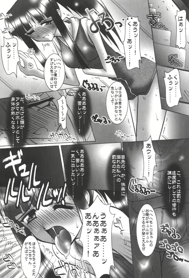 웹툰 이미지 11
