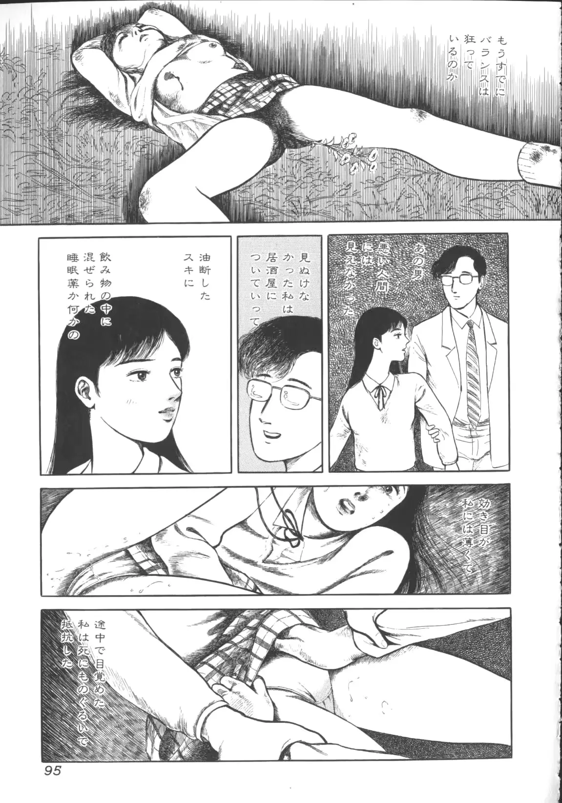 웹툰 이미지 95