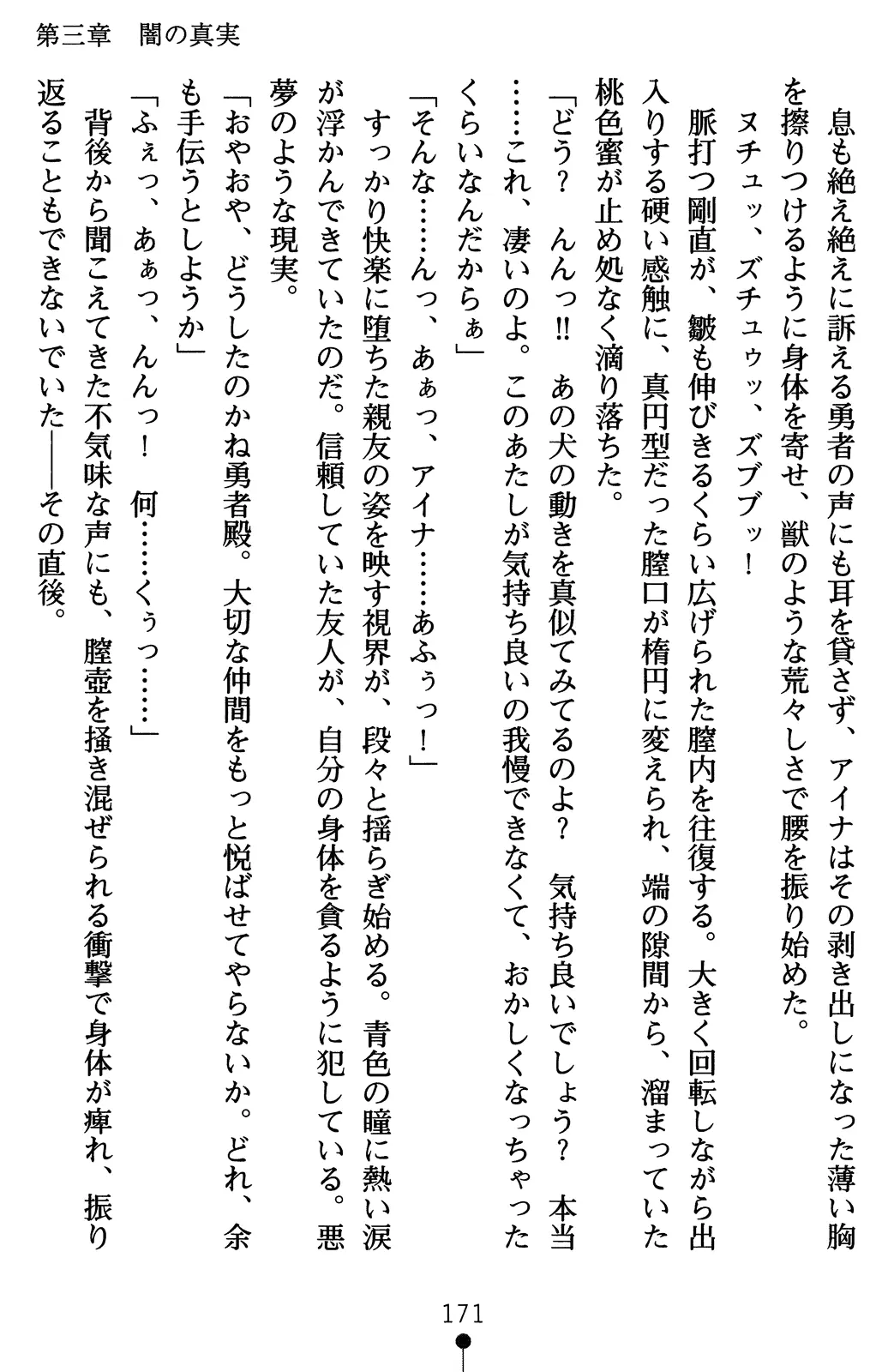 웹툰 이미지 190