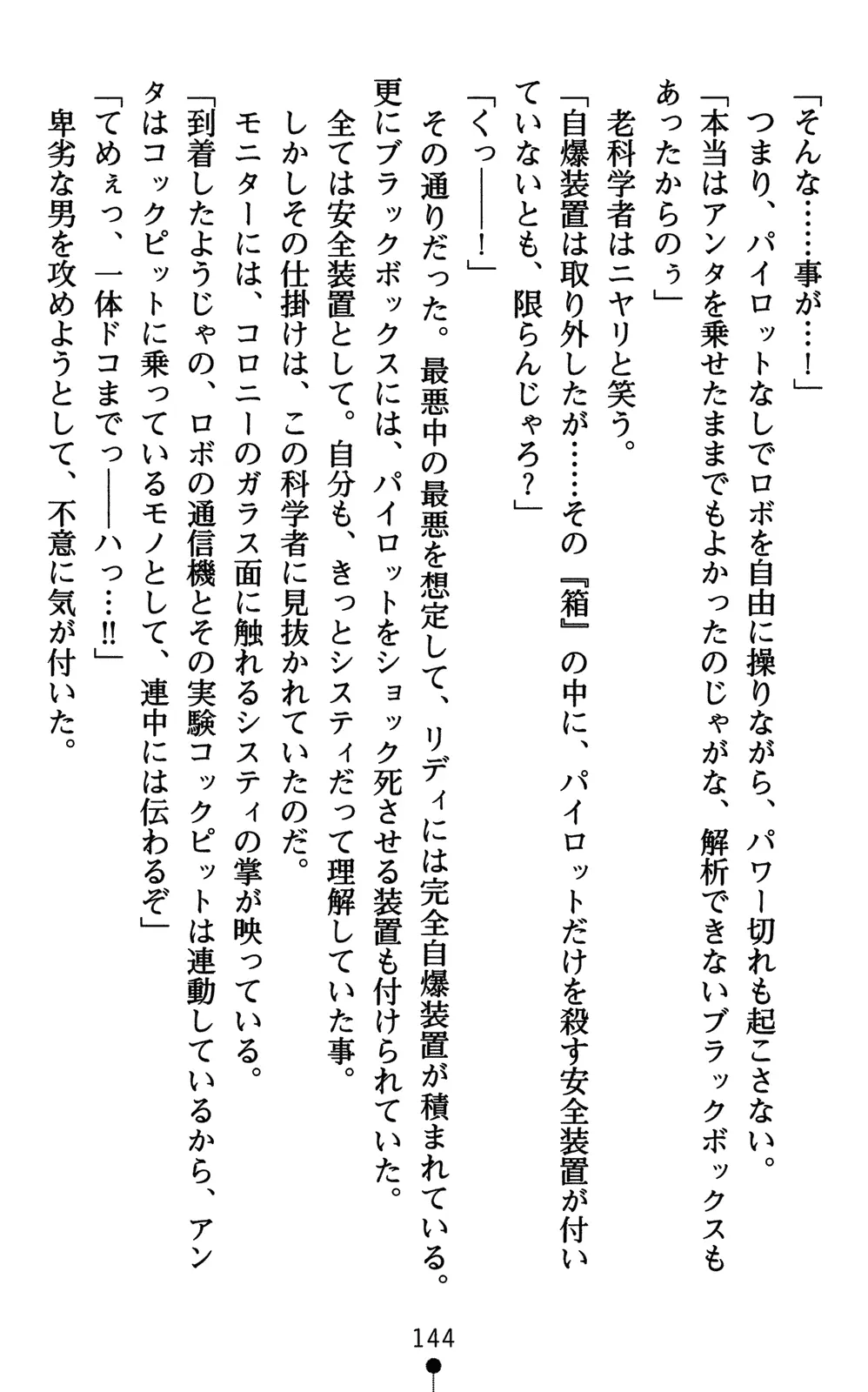 웹툰 이미지 158
