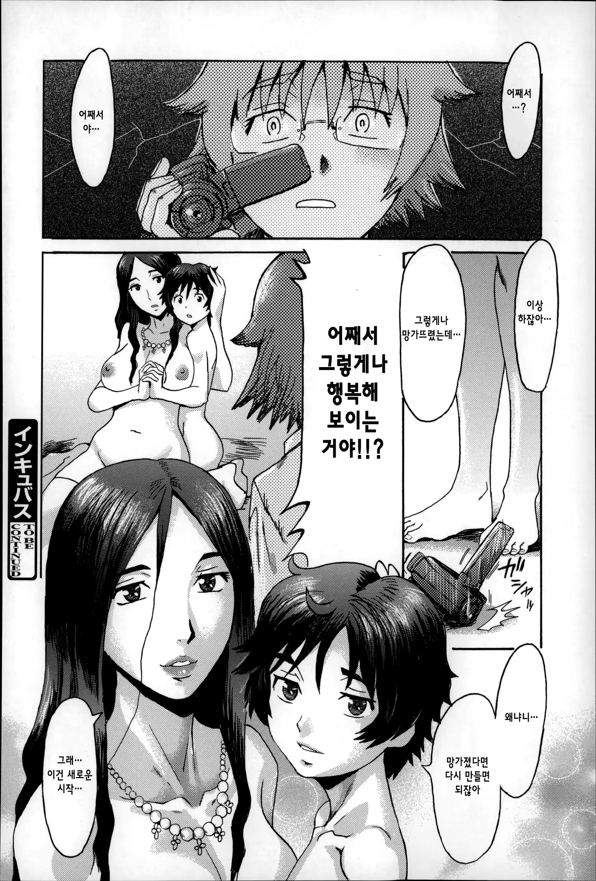 웹툰 이미지 100