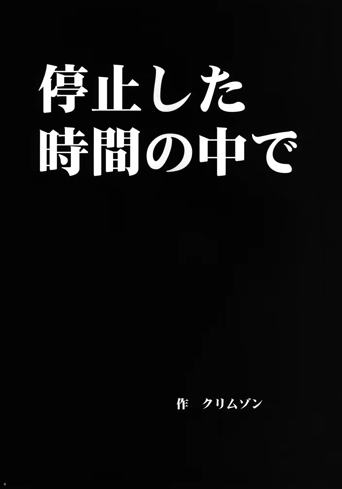 웹툰 이미지 7