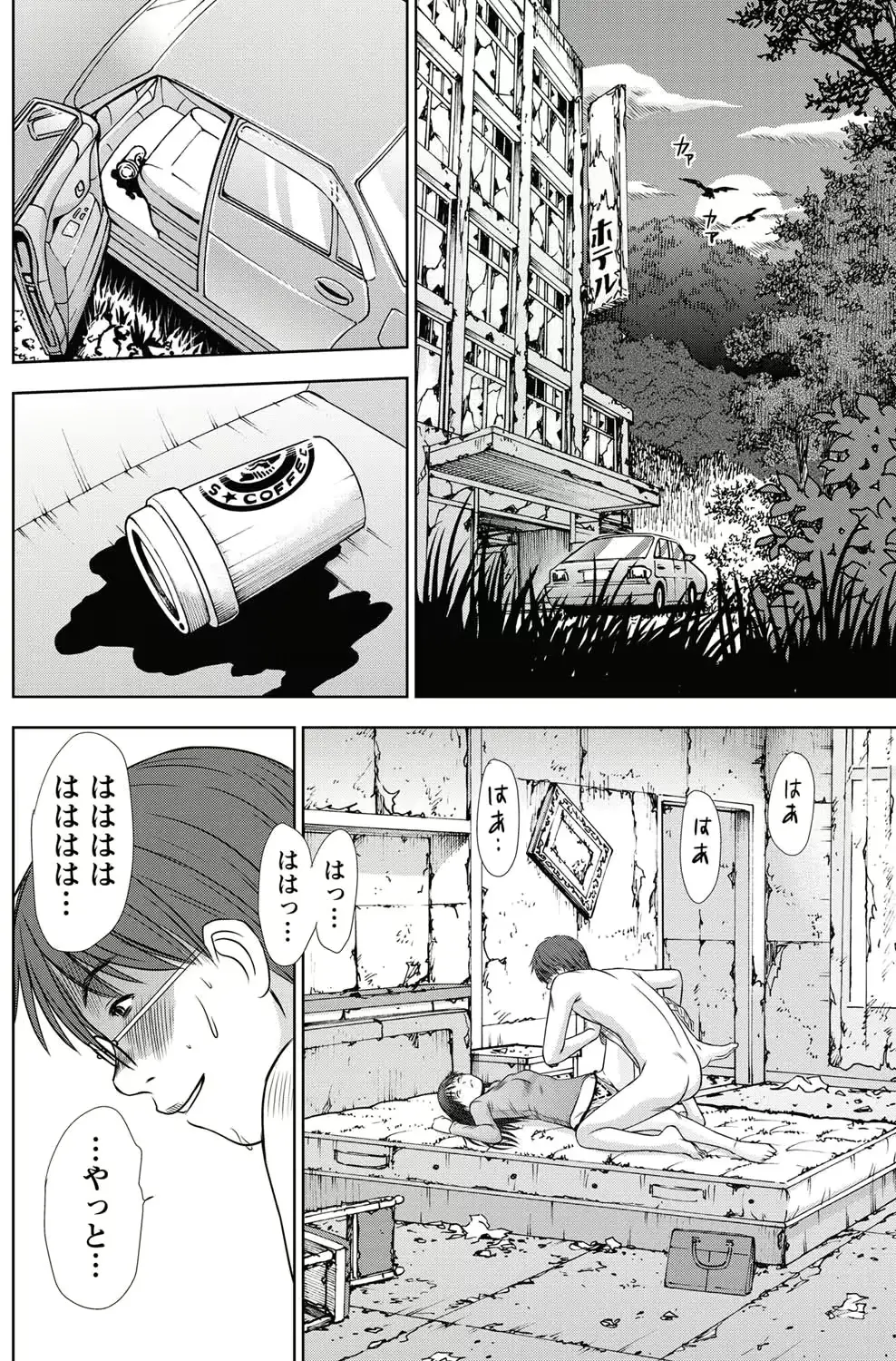 웹툰 이미지 126