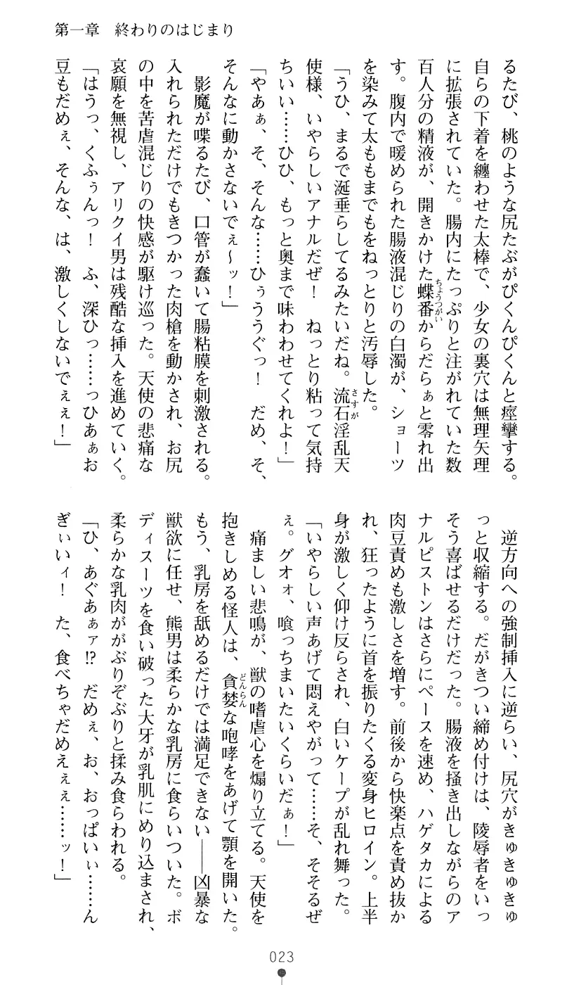 웹툰 이미지 38