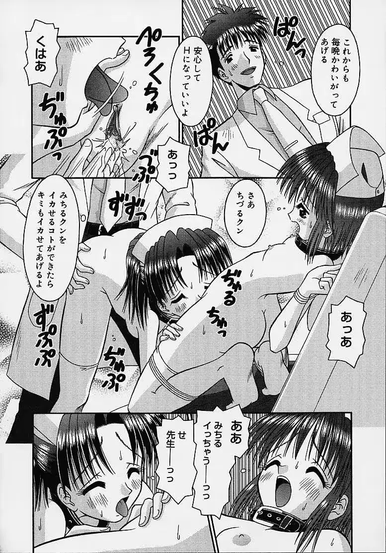웹툰 이미지 146