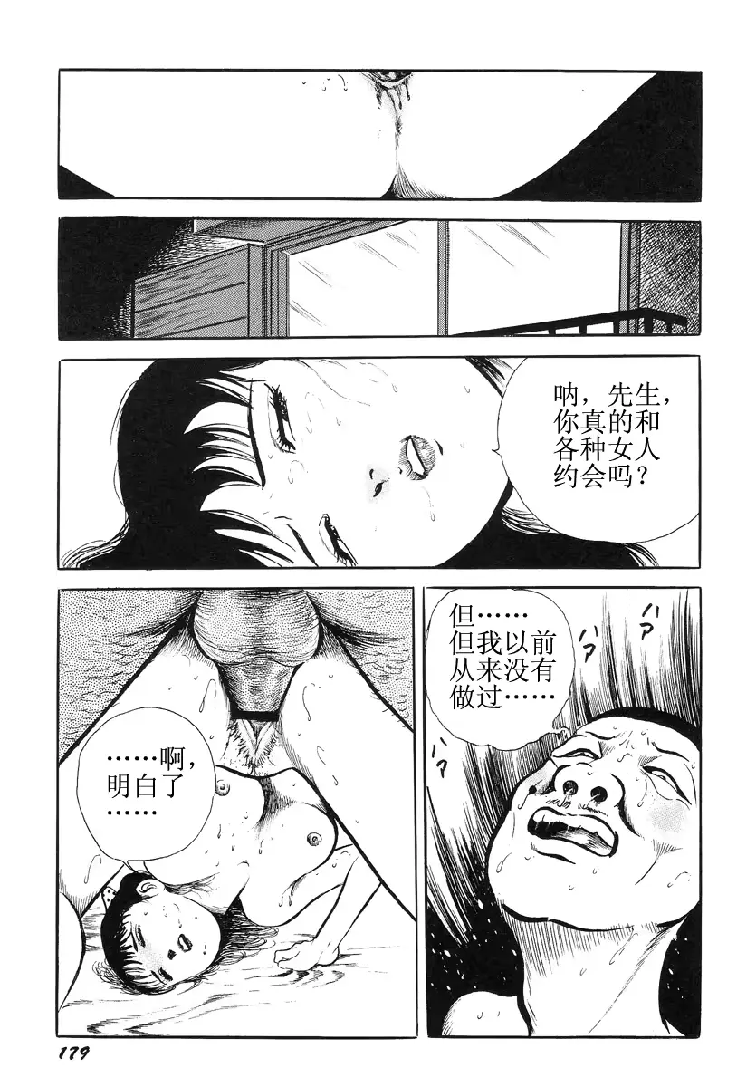 웹툰 이미지 182